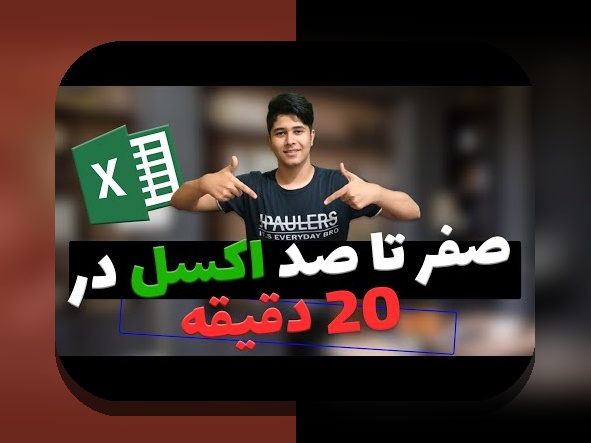 کشف رازهای سیب دیتا: چگونه این فناوری در سایت شرط بندی ایران تغییراتی ایجاد می‌کند؟